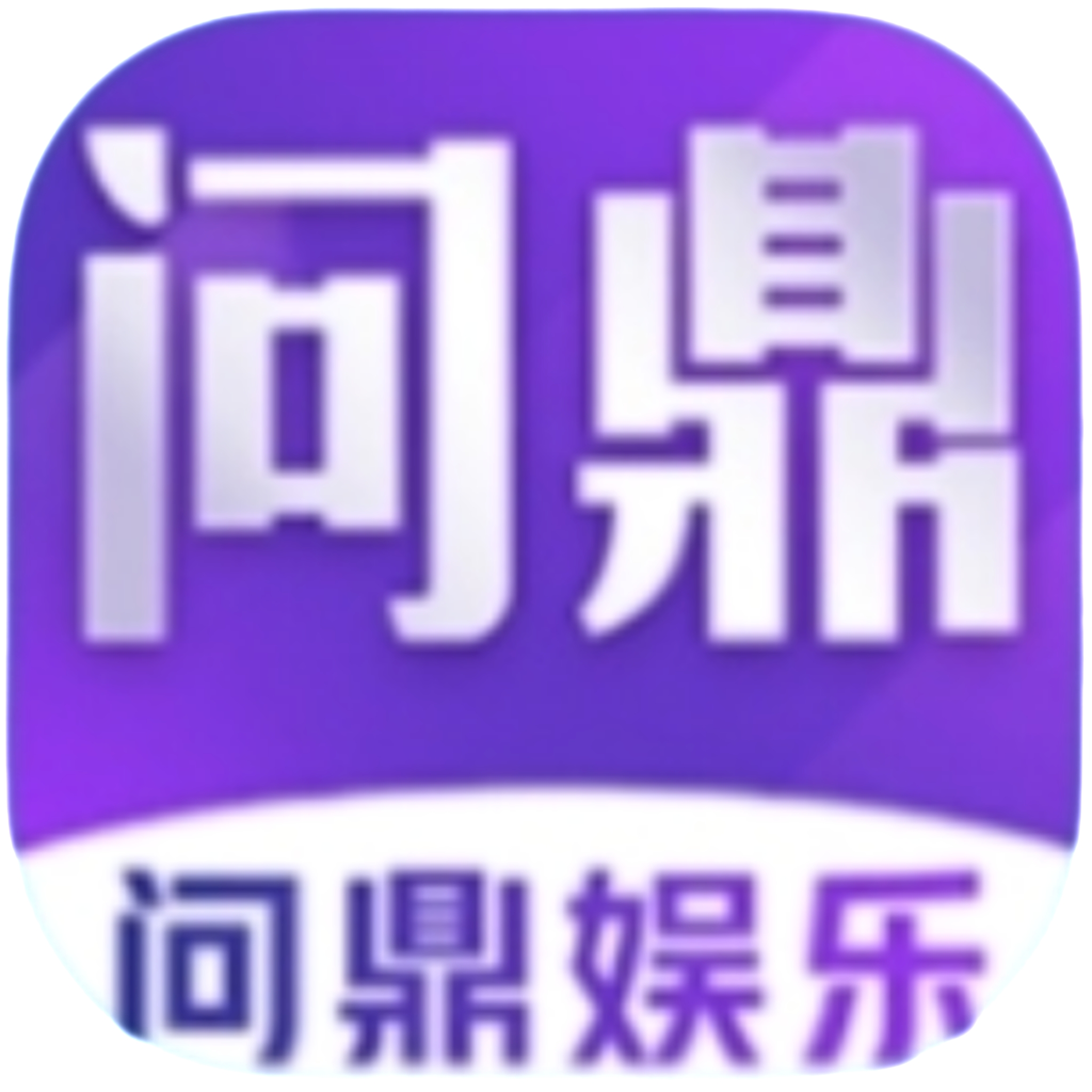 HUAN