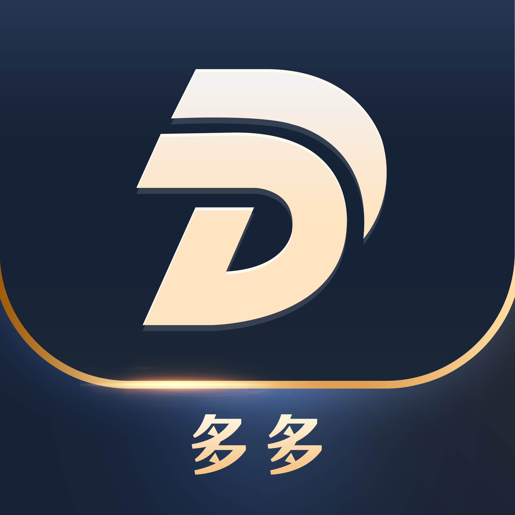 HUAN