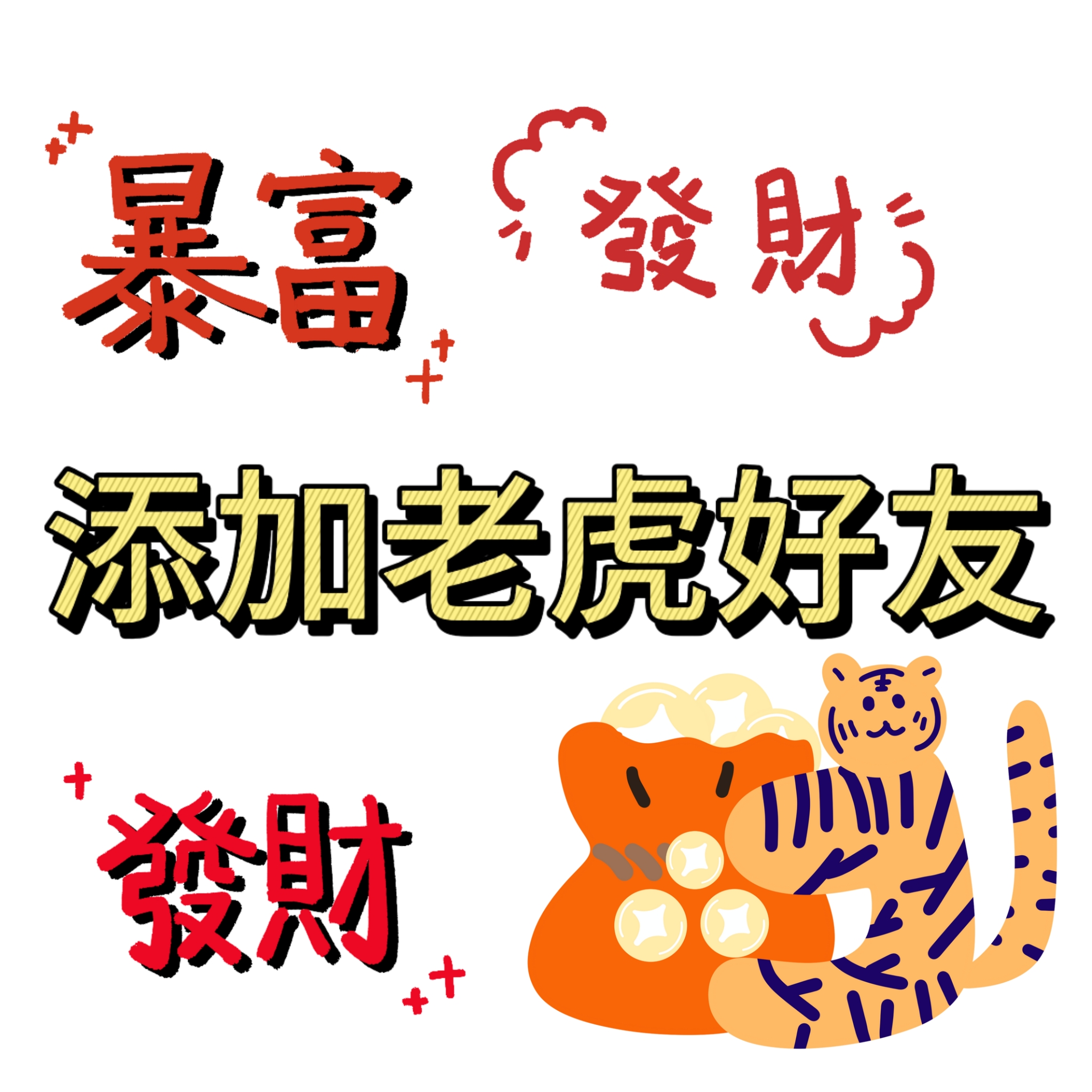 HUAN